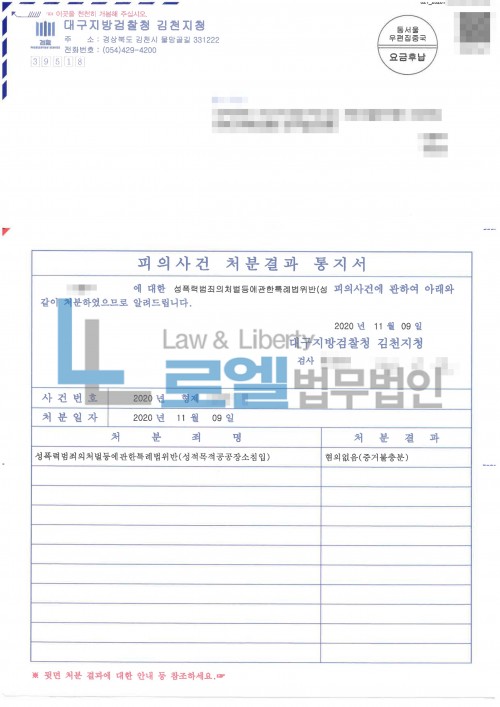 판결문 이미지