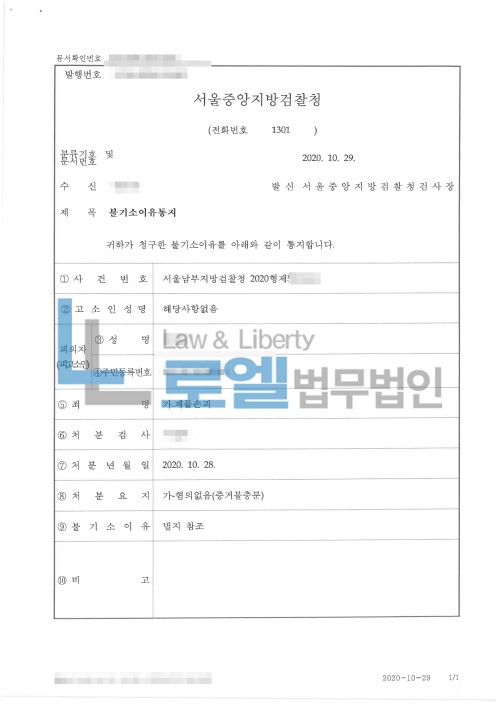 판결문 이미지