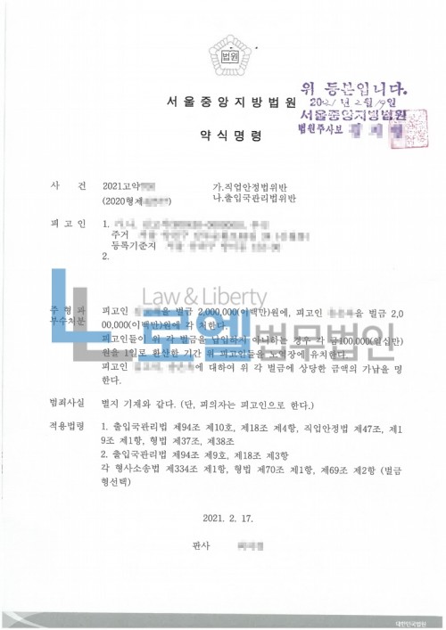판결문 이미지