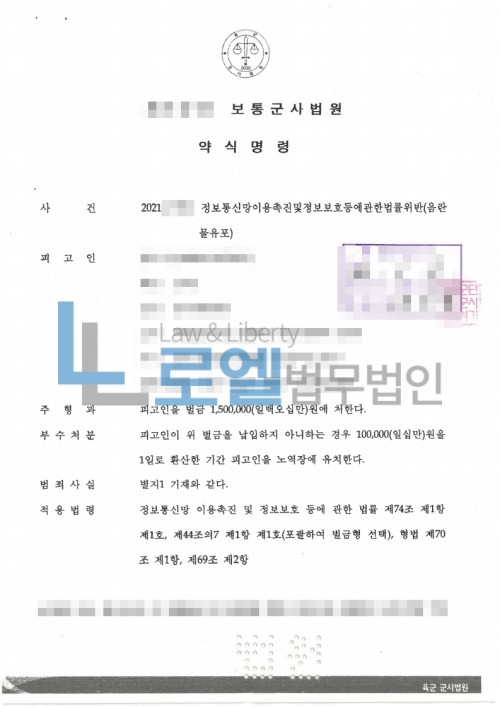 판결문 이미지
