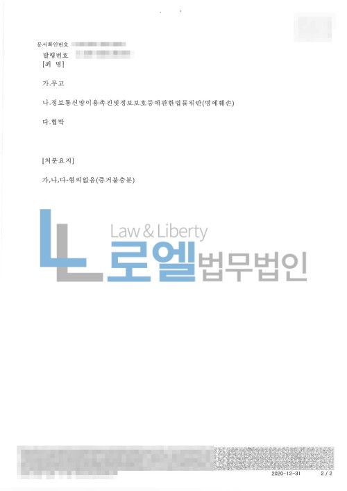 판결문 이미지