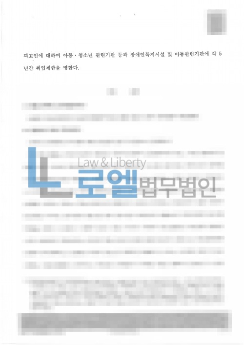 판결문 이미지