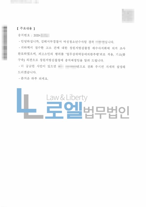 판결문 이미지