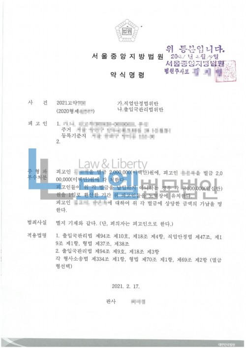 판결문 이미지