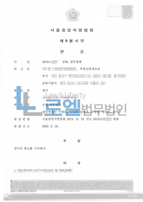 판결문 이미지