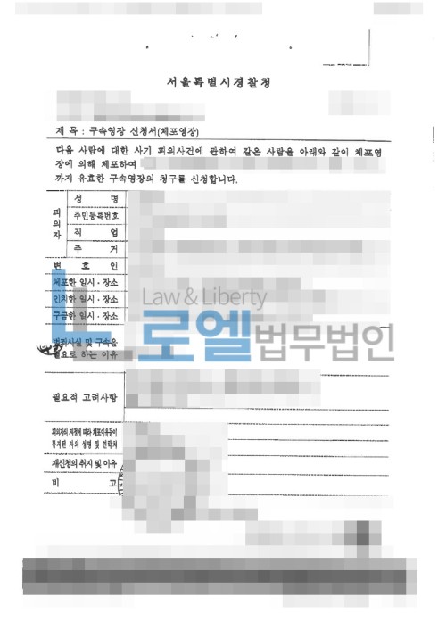 판결문 이미지