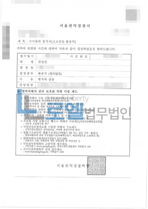 판결문 이미지