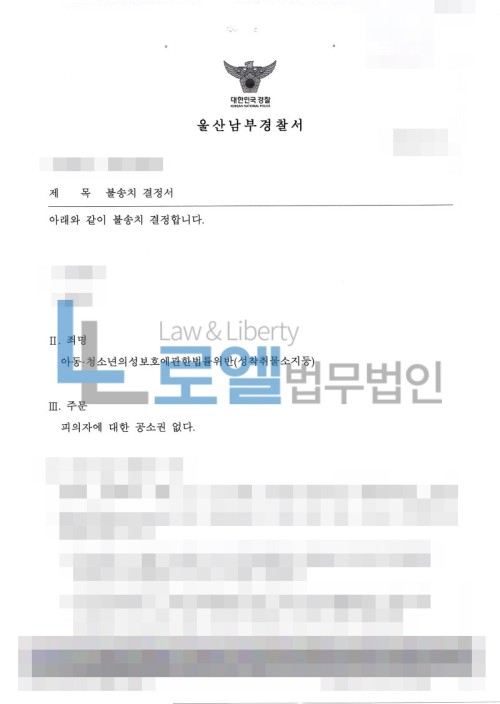 판결문 이미지