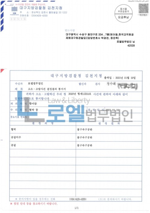 판결문 이미지
