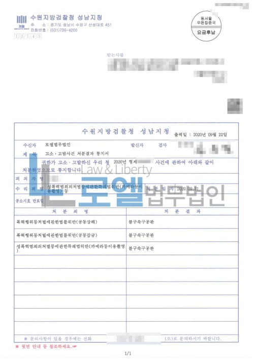 판결문 이미지