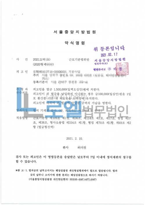 판결문 이미지