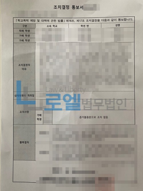 판결문 이미지