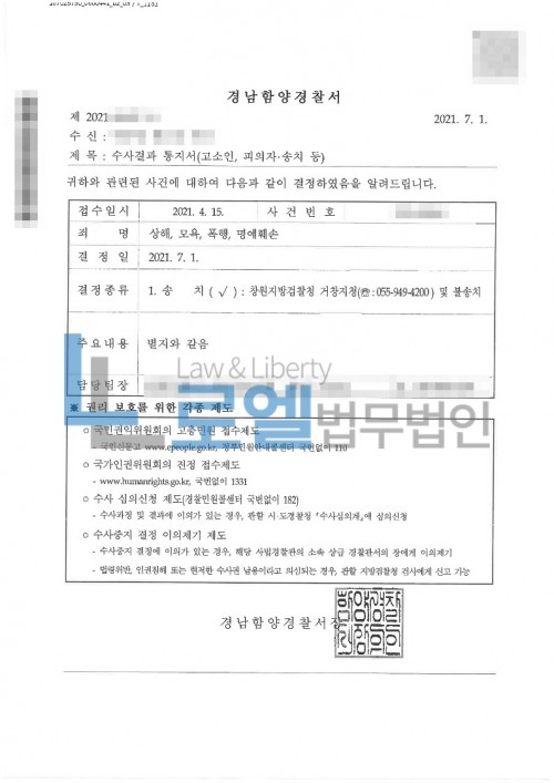 판결문 이미지