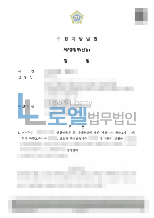 판결문 이미지