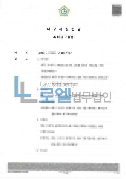 판결문 이미지