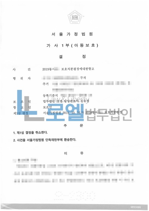 판결문 이미지