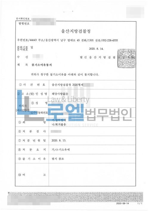판결문 이미지