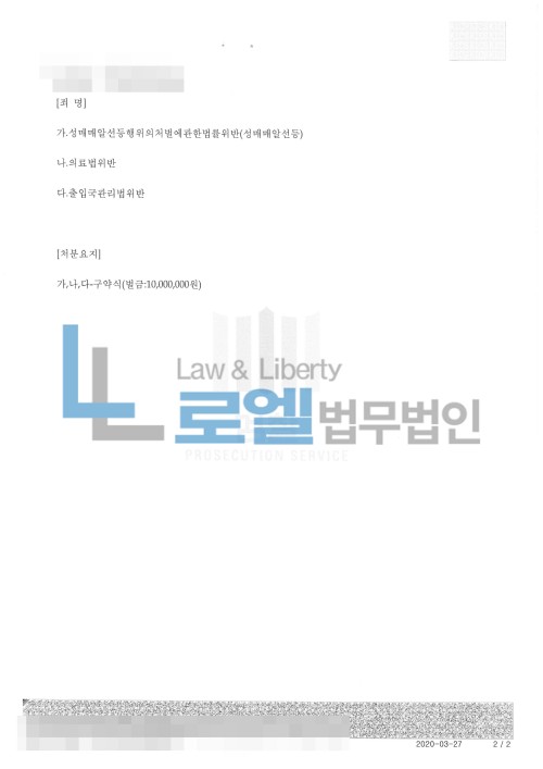 판결문 이미지
