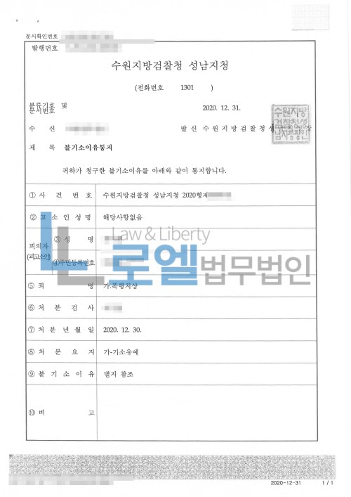 판결문 이미지