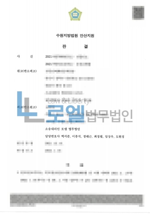 판결문 이미지
