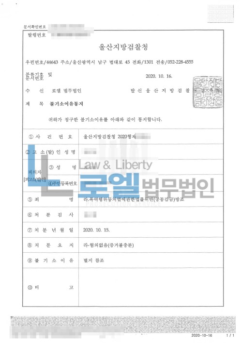 판결문 이미지