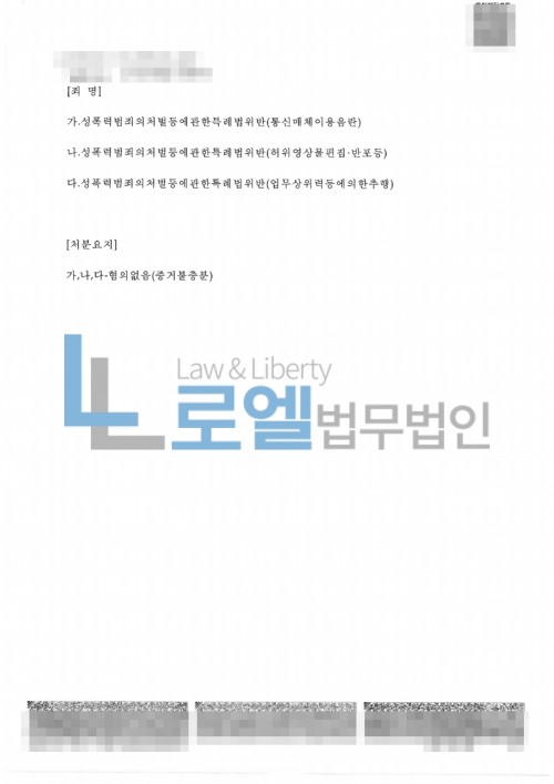 판결문 이미지