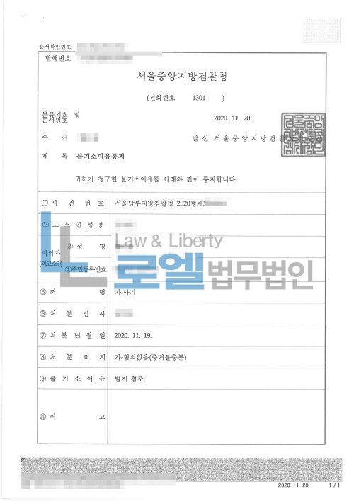 판결문 이미지