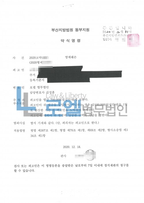 판결문 이미지