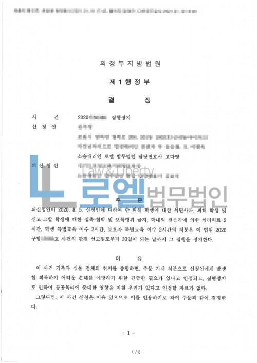 판결문 이미지