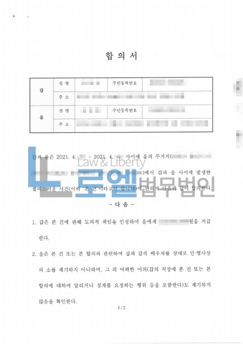 판결문 이미지