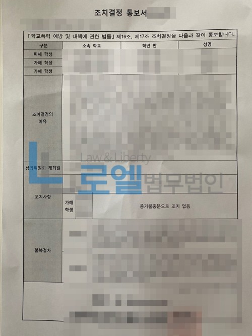 판결문 이미지