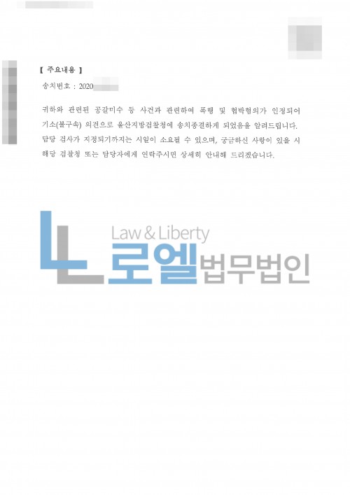 판결문 이미지