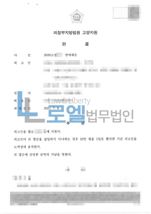 판결문 이미지
