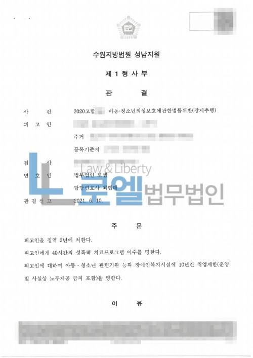 판결문 이미지
