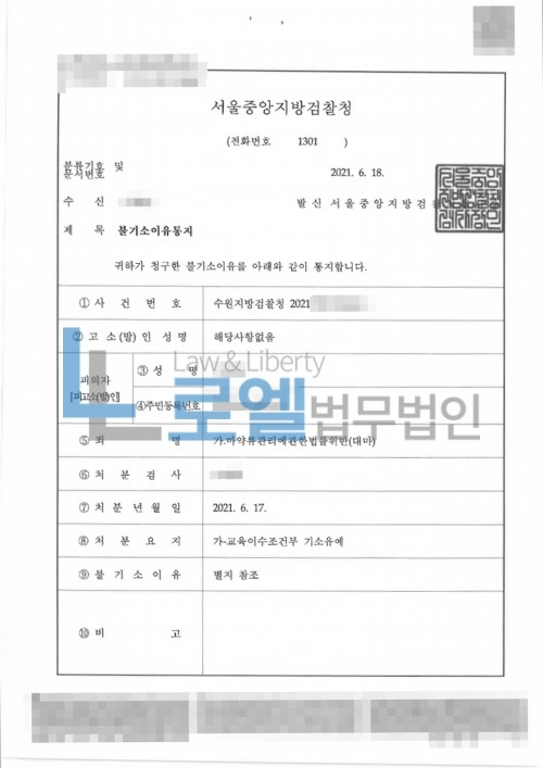 판결문 이미지