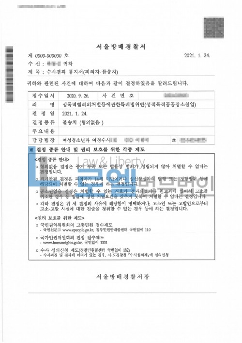 판결문 이미지