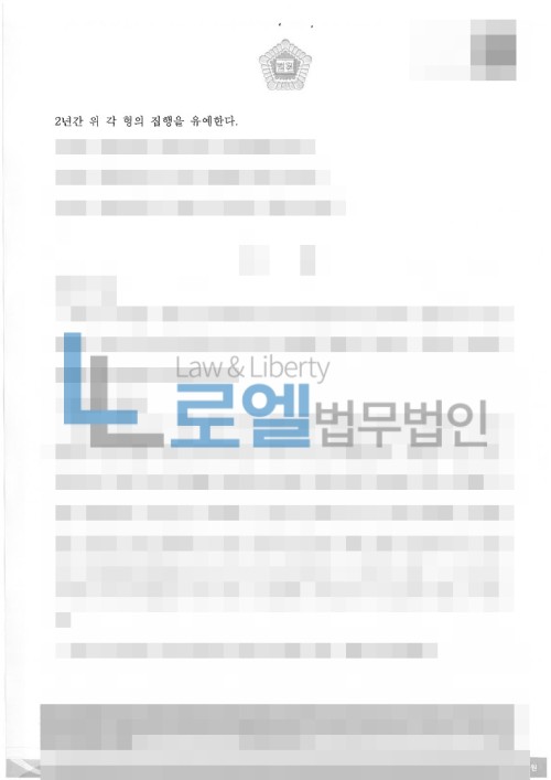 판결문 이미지