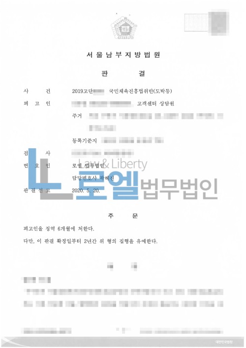 판결문 이미지