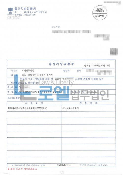 판결문 이미지