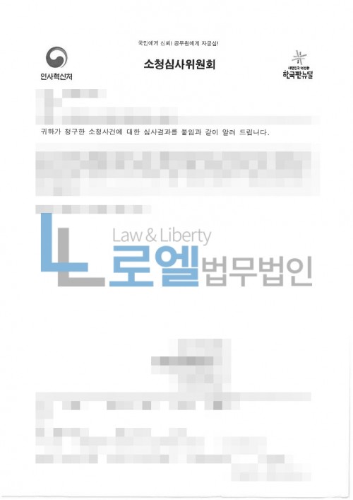 판결문 이미지