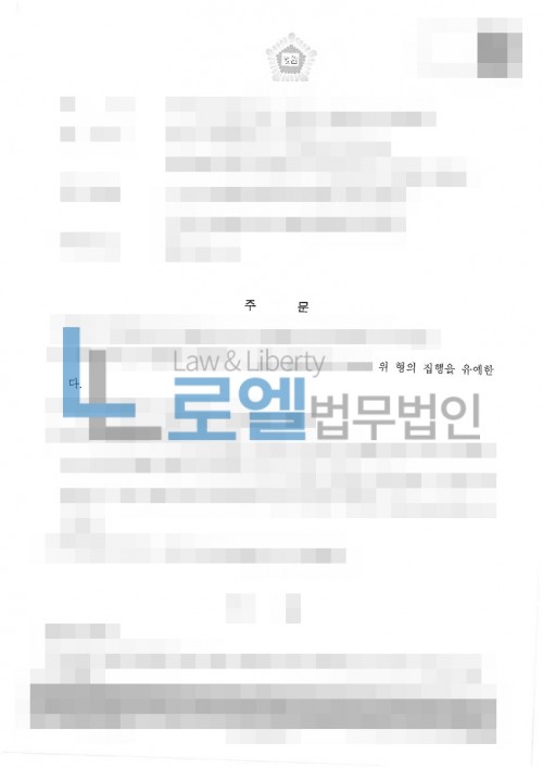 판결문 이미지