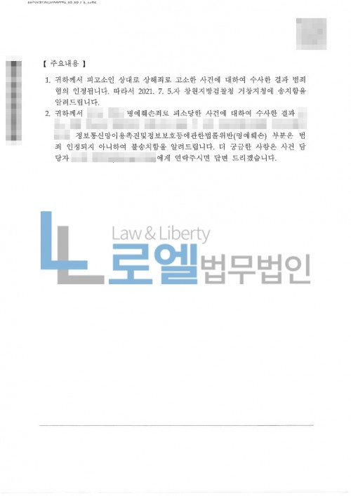 판결문 이미지
