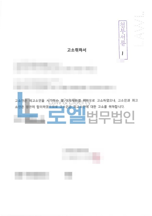 판결문 이미지