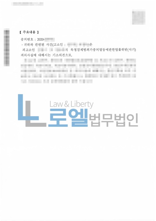 판결문 이미지