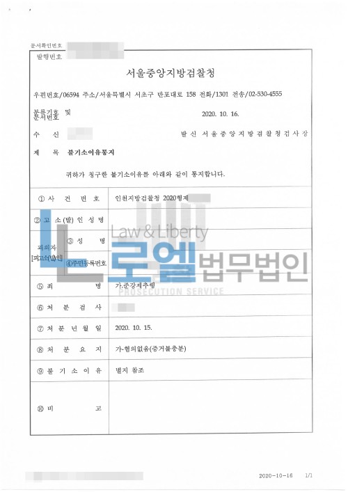 판결문 이미지