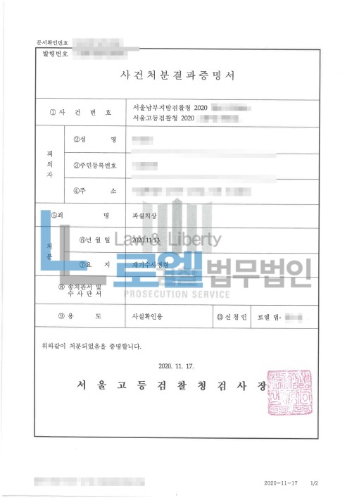 판결문 이미지