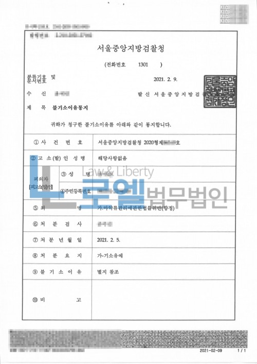 판결문 이미지