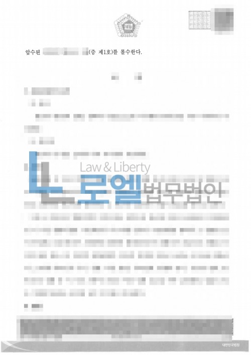 판결문 이미지