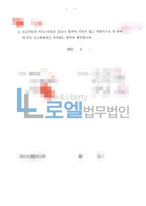판결문 이미지