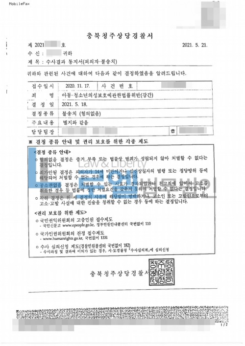 판결문 이미지